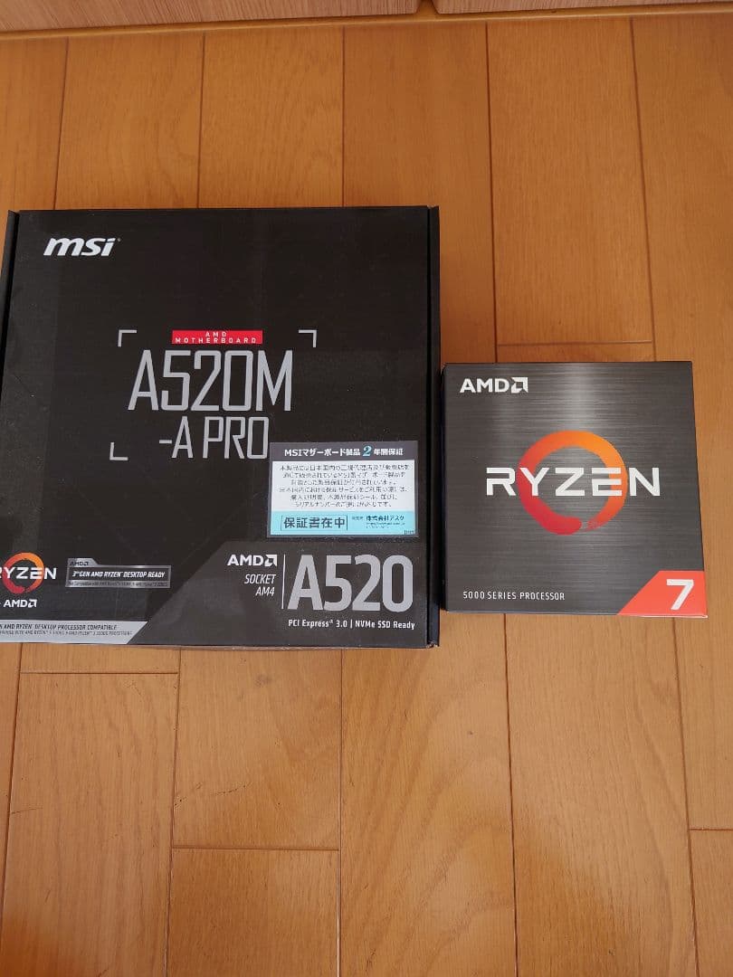 CPU MSI A520M-A PRO + AMD Ryzen 7 5700x CPU MSI A520M-A PRO + AMD Ryzen 7 5700x A520M-A PRO