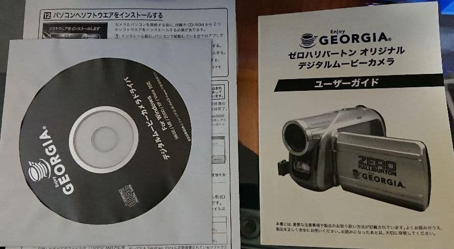 ゼロハリバートンのデジタルビデオカメラ