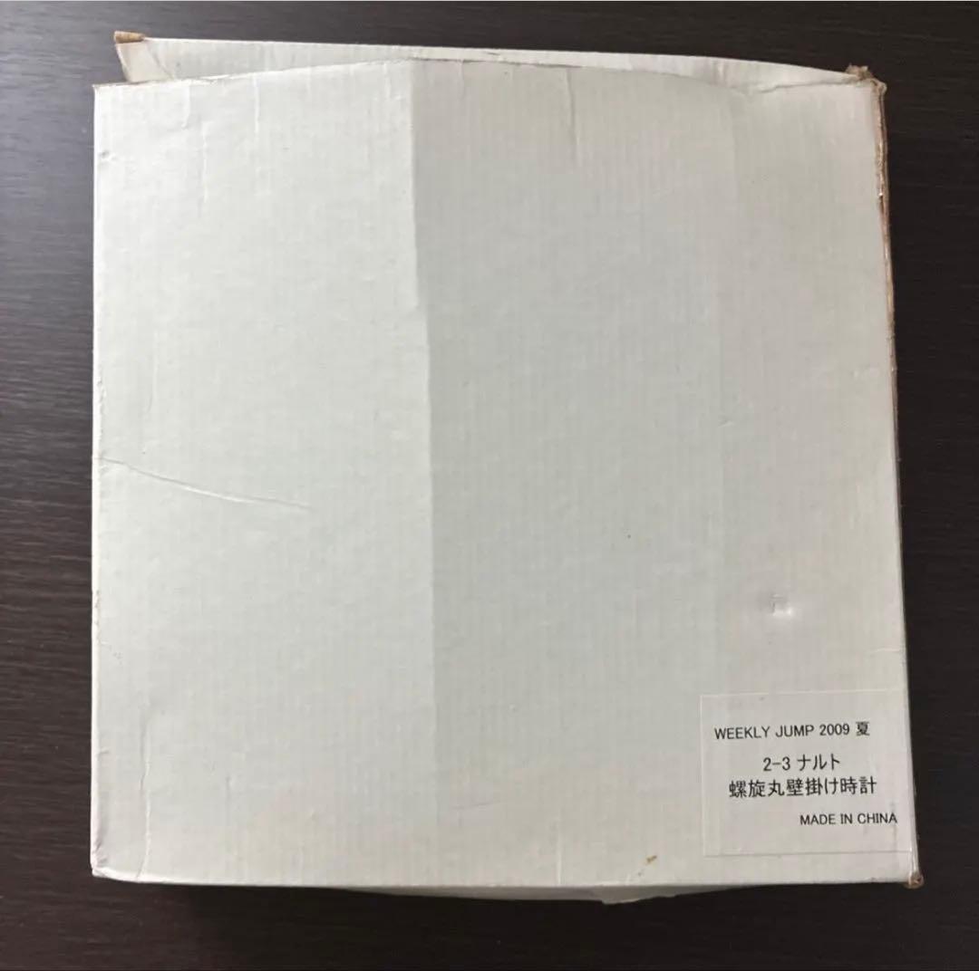 【希少】NARUTO 10th グッズ　週刊少年ジャンプ　2009年 懸賞　レア