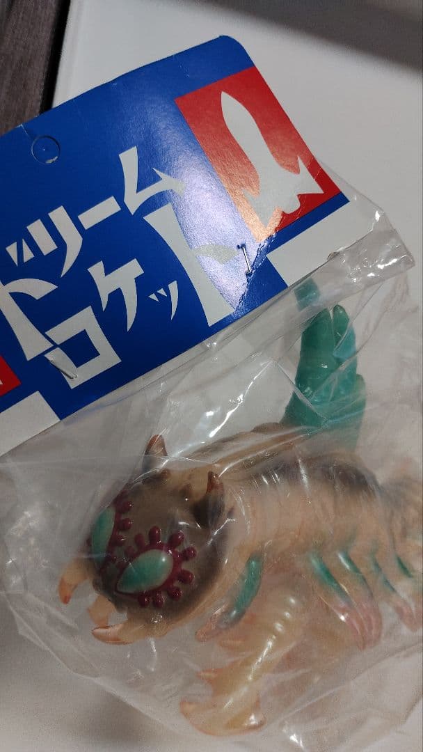 ドリームロケット　仮面の忍者赤影　百足怪獣　ドグマソフビ ドリームロケット 仮面の忍者 赤影 怪忍獣包囲陣 百足怪獣ドグマ : 御