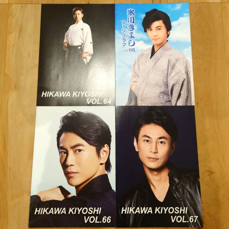 氷川きよし　ファンクラブ会報　VOL.9〜88　2003〜2023年　Kiina