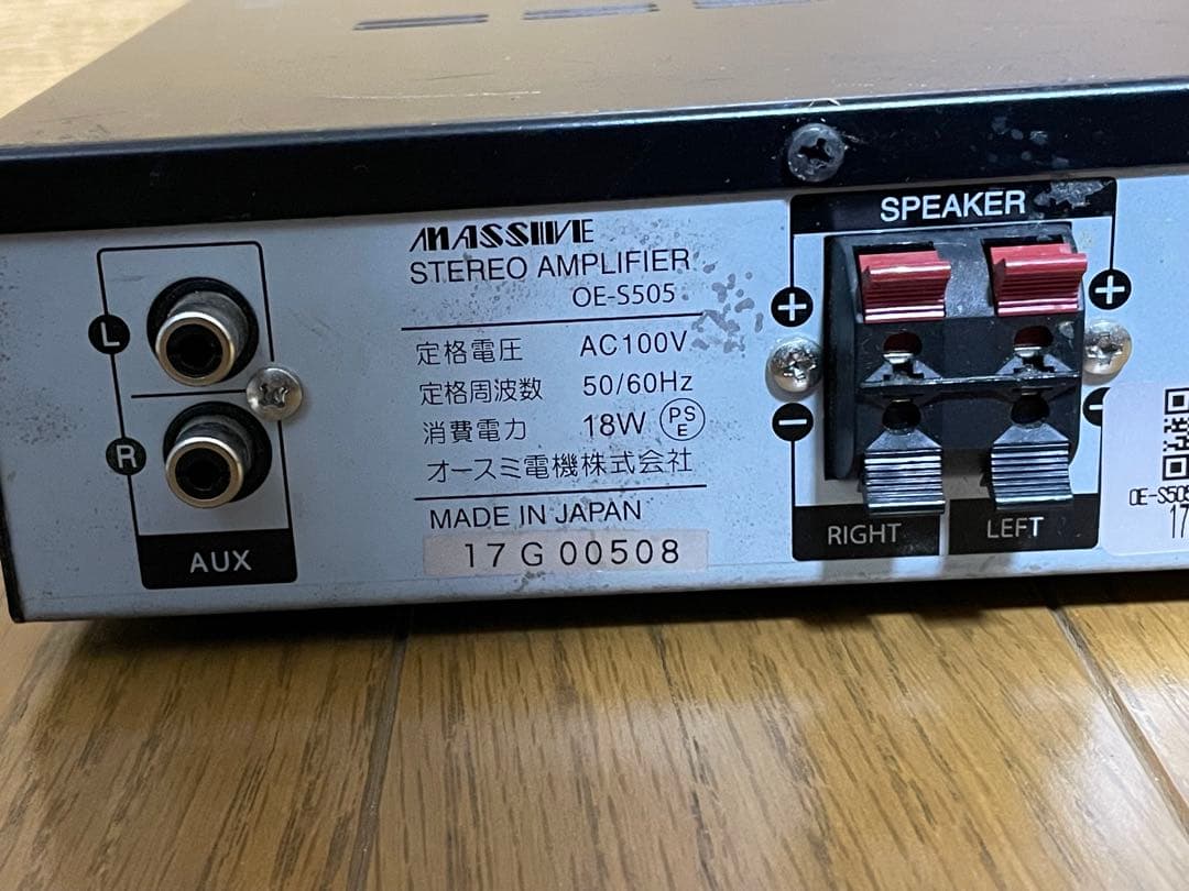MASSIVE OE-S505 ステレオアンプ 【動作未確認ジャンク】 - メルカリ