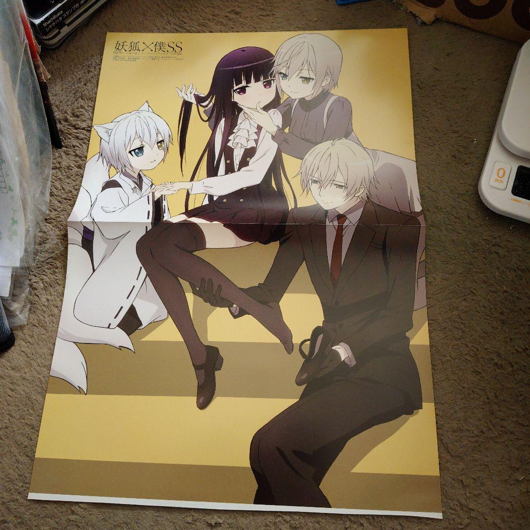 妖狐×僕SS（いぬぼく）ポスター＃C　入手困難品 妖狐×僕SS（いぬぼく）ポスター＃C 入手困難品 いぬぼく展の展示内容が