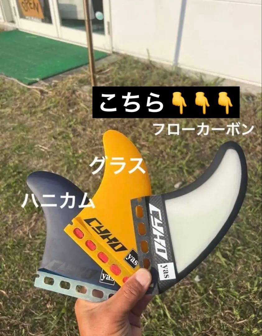 futures フューチャー cykoサイコ yas スラスター トライ - メルカリ