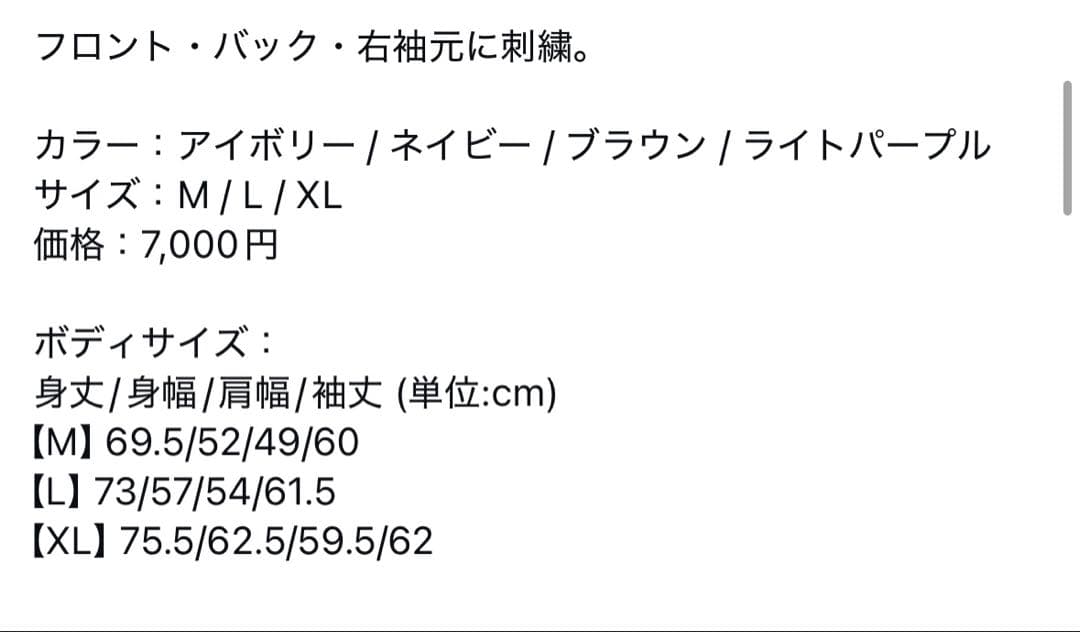 My Hair is Bad 新作 ロゴ刺繍スウェット トレーナー アイボリー