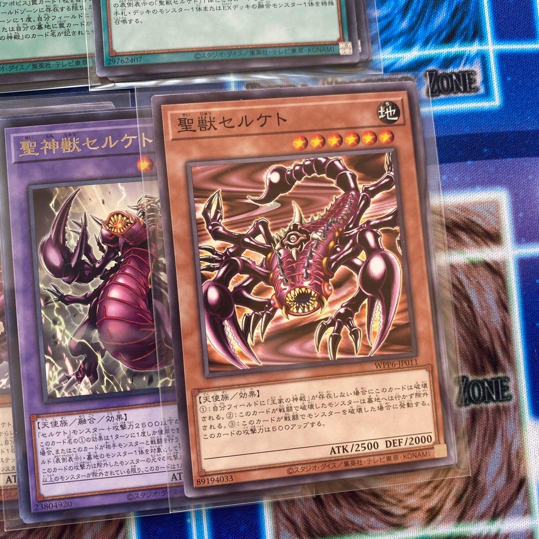 遊戯王リシドデッキパーツセット - メルカリ