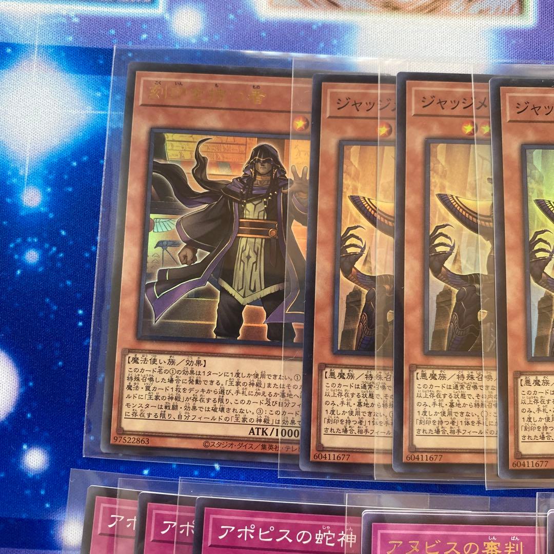 遊戯王リシドデッキパーツセット - メルカリ