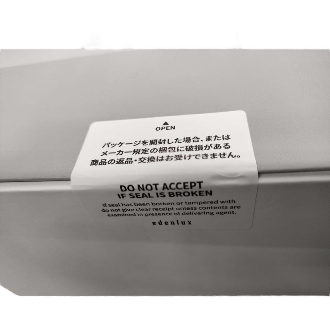 新品未開封】Otus（オータス） 視力回復 ビジョンセラピー アイケア