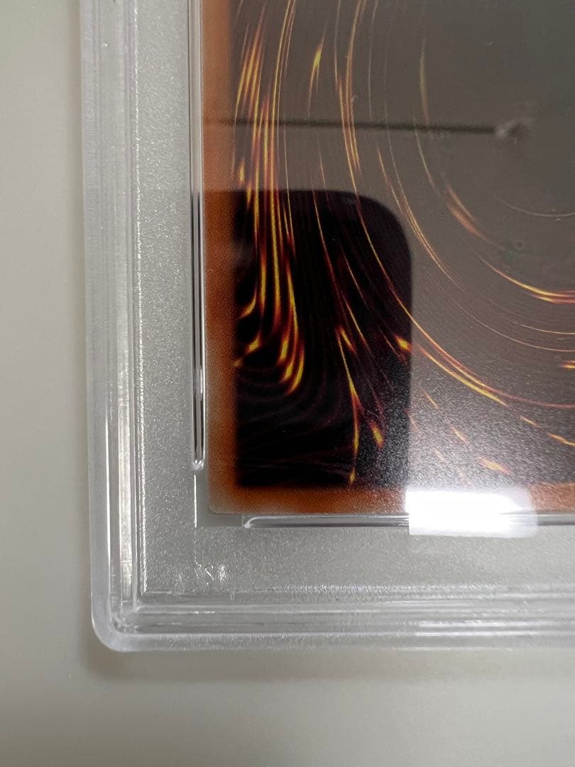 青眼の白龍　ホロ　PSA10 GEM MT