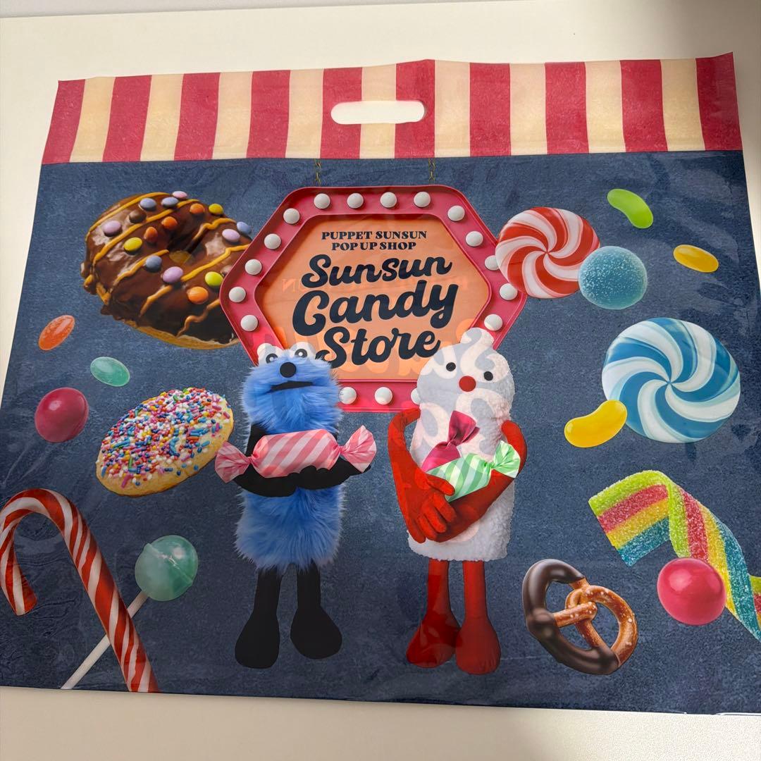 パペットスンスン