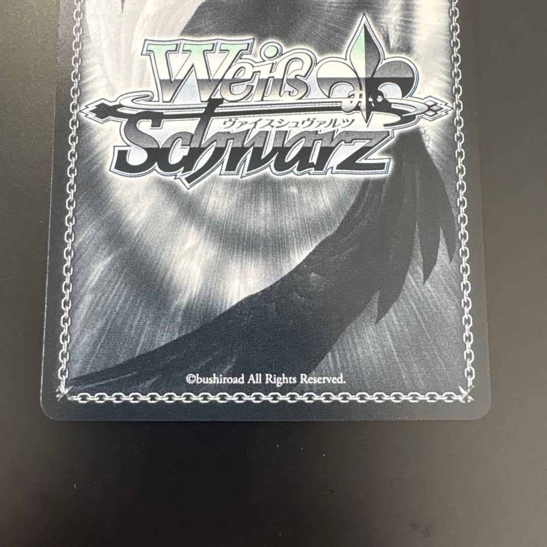 ガールズバンドクライ 怒りも喜びも哀しさも全部ぶちこめ。 SEC＋ b 井芹仁菜