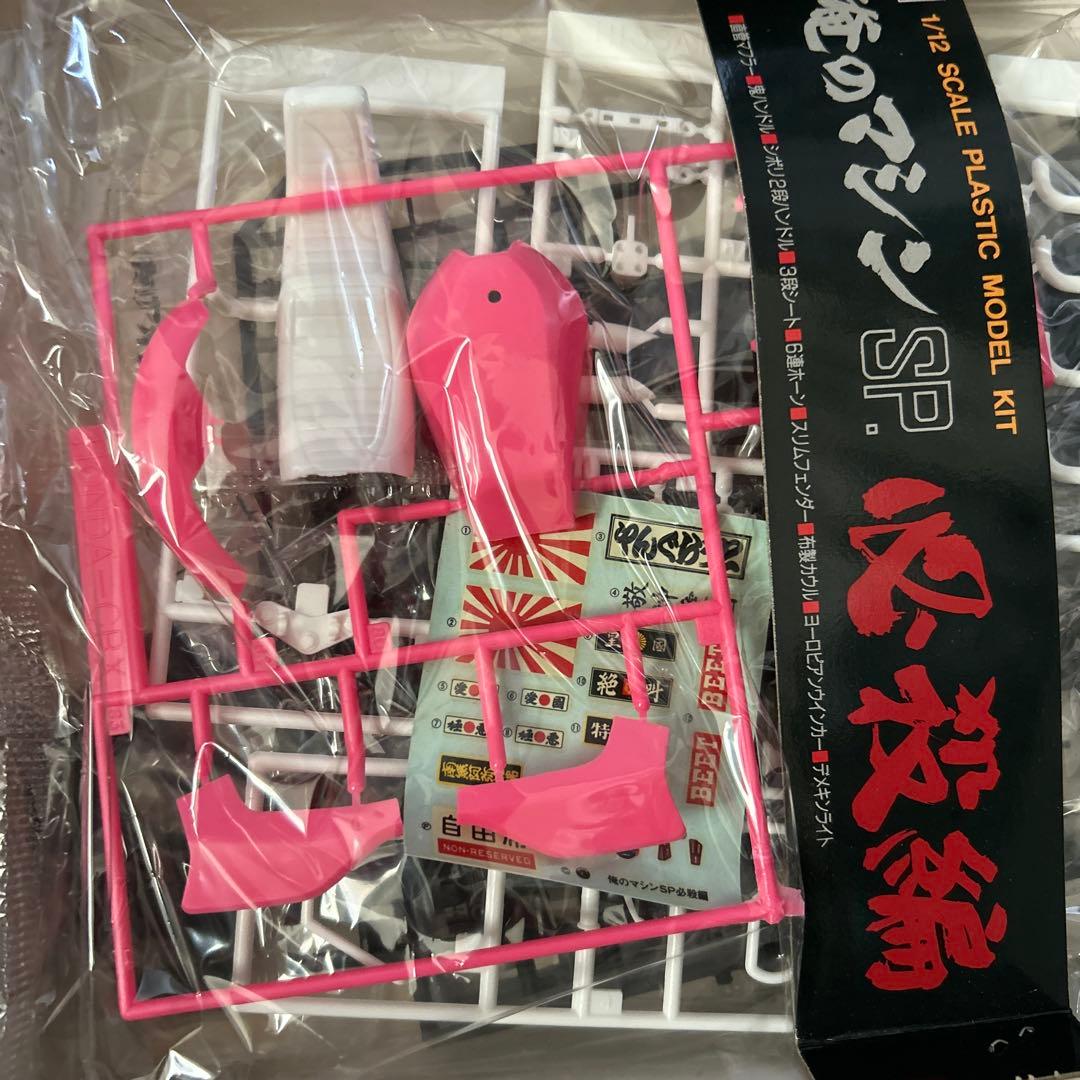 俺のマシンHONDA CBX400F 1/12 プラスチックモデルキット