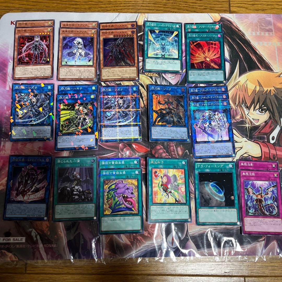 遊戯王 デッキ 閃刀姫