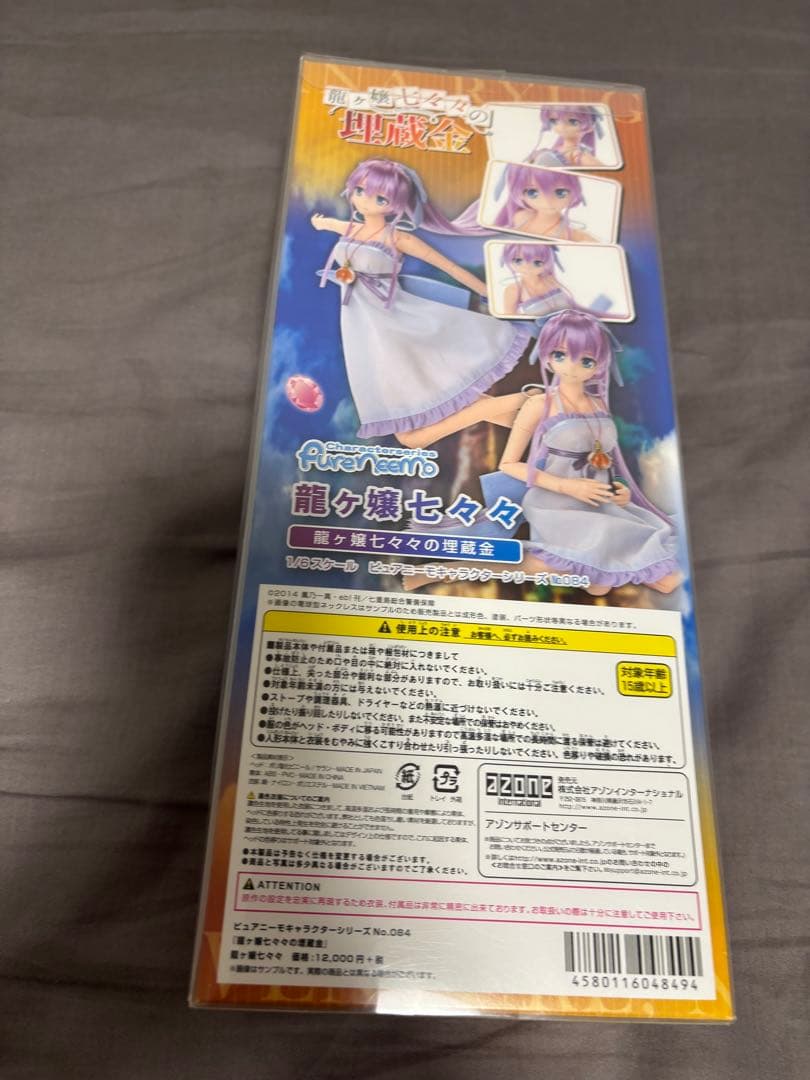 新品 アゾン ピュアニーモ 龍ヶ嬢七々々 フィギュア