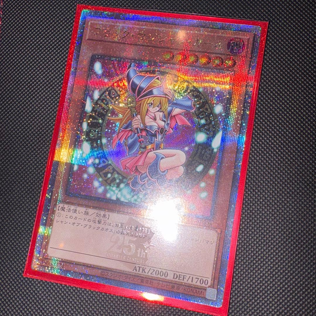 遊戯王OCG ブラックマジシャンガール 25thシークレット Amazon.co.jp: 遊戯王カード ブラック・マジシャン・ガール(25th