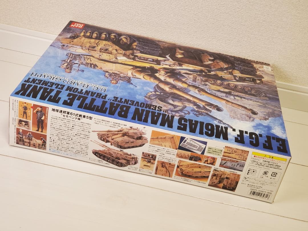 U.C.ハードグラフ 地球連邦軍 61式戦車5型 セモベンテ隊 & 対MS特技兵