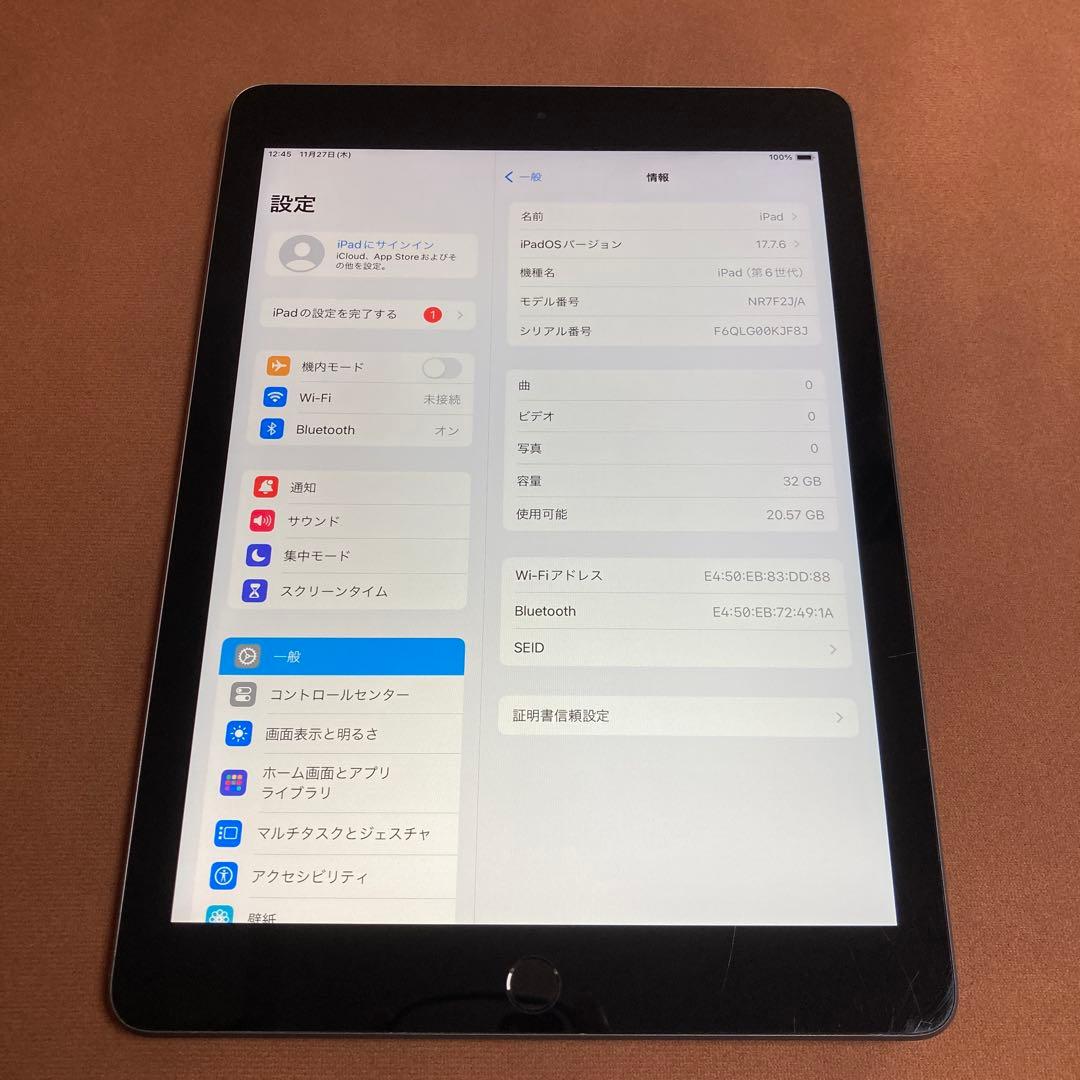 225【早い者勝ち】電池ほぼ新品☆iPad6 第6世代 32GB WIFIモデル 903【早い者勝ち】電池ほぼ新品☆iPad6 第6世代 32GB SIMフリー