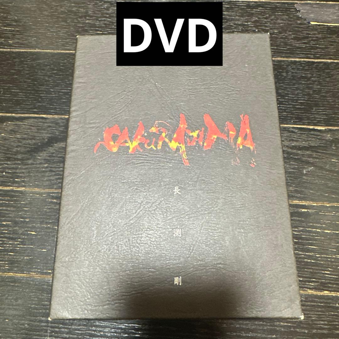 長渕剛　グッズ　おまとめ　② 当時品　おまけ付けます