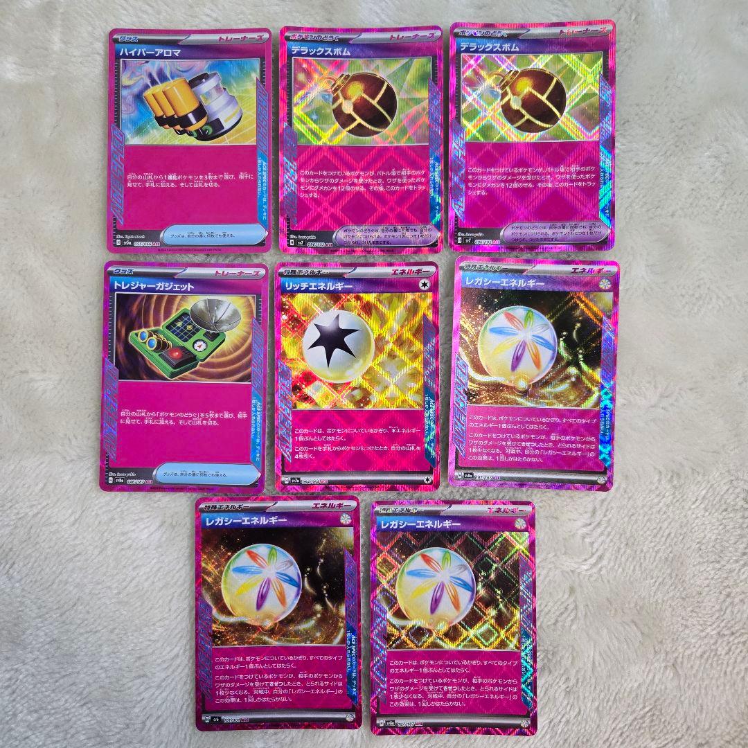 ポケモンカード ポケモン エーススペック ACE 26枚 まとめ売り - メルカリ