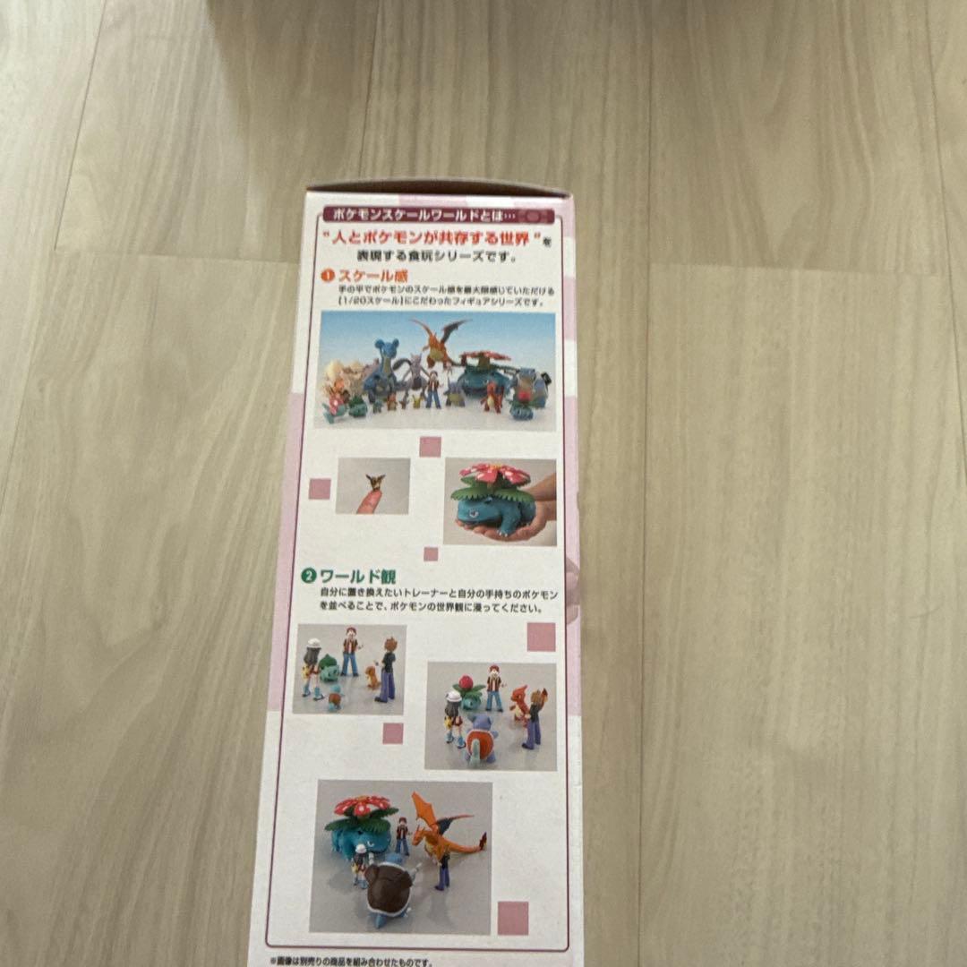 ポケモンスケールワールド ナツメ&ユンゲラー&バリヤード