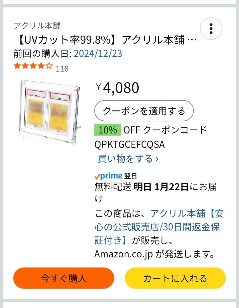 PSA10　熱き侵略 レッドゾーンZ 金トレジャー