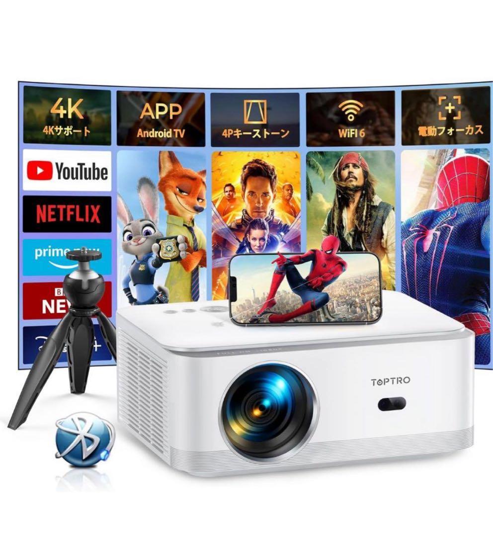 【美品】プロジェクター Toptro X6 Android TV TOPTRO/プロジェクター/X6 : セカンドストリートYahoo!店 - 通販