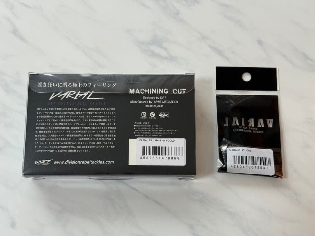 VARIAL 95 / MK3 rim #GOLD 限定ゴールド DRTバリアル DRT VARIAL 限定
