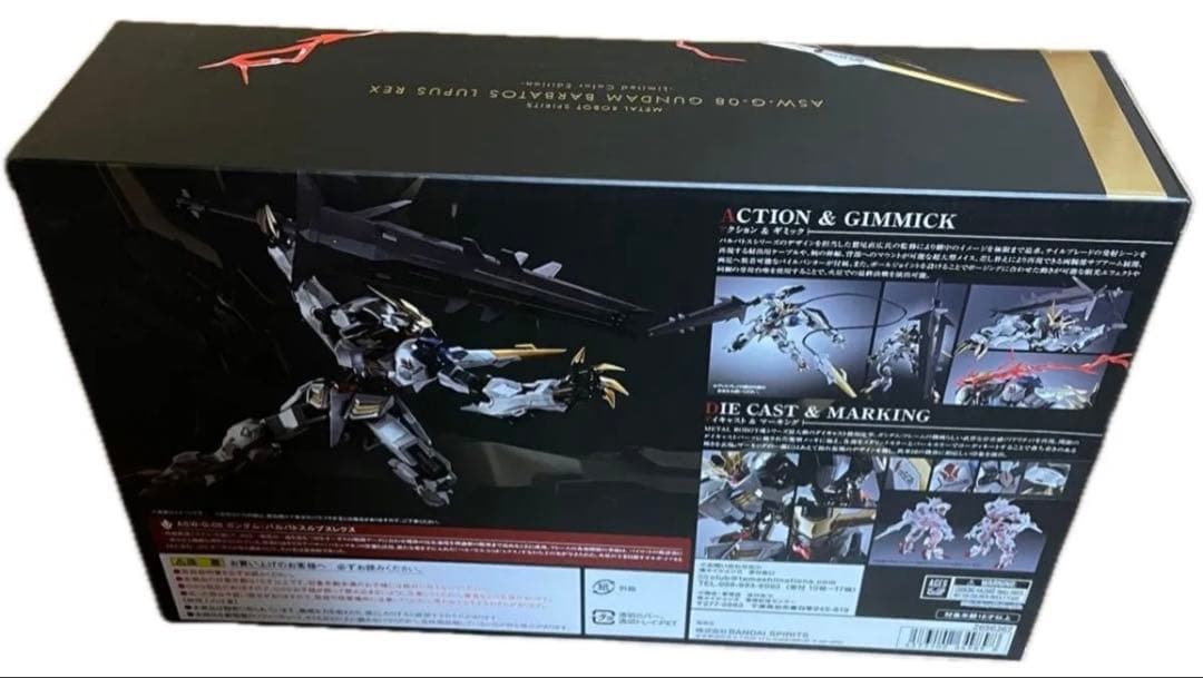 ガンダムバルバトスルプスレクス　-Limited Color Edition-