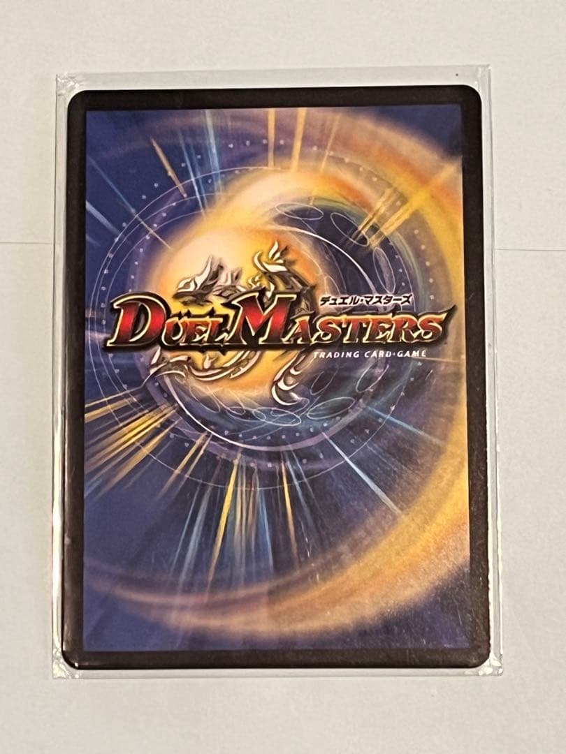 デュエルマスターズ 偽りの希望　鬼丸「終斗」