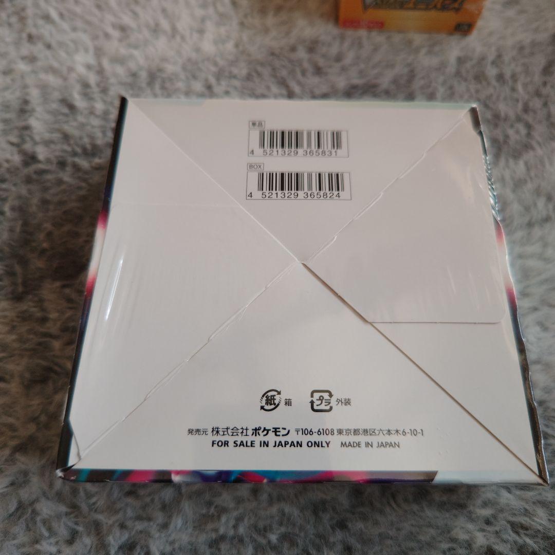 ポケモンカードゲームロストアビス(シュリンク付)未開封1箱 - メルカリ