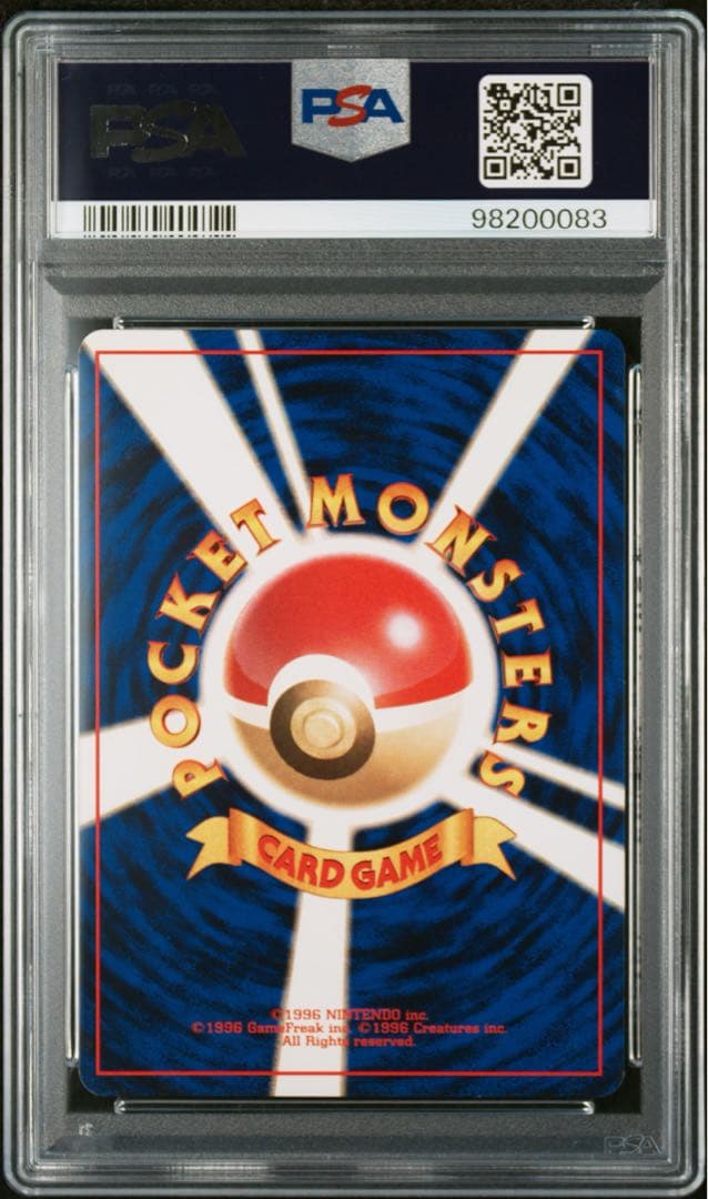 キャタピー 初版 マークなし 1996 ポケモンカード 旧裏 - メルカリ