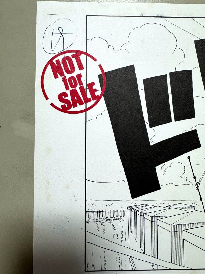 ONE PIECE 複製原画（非売品）