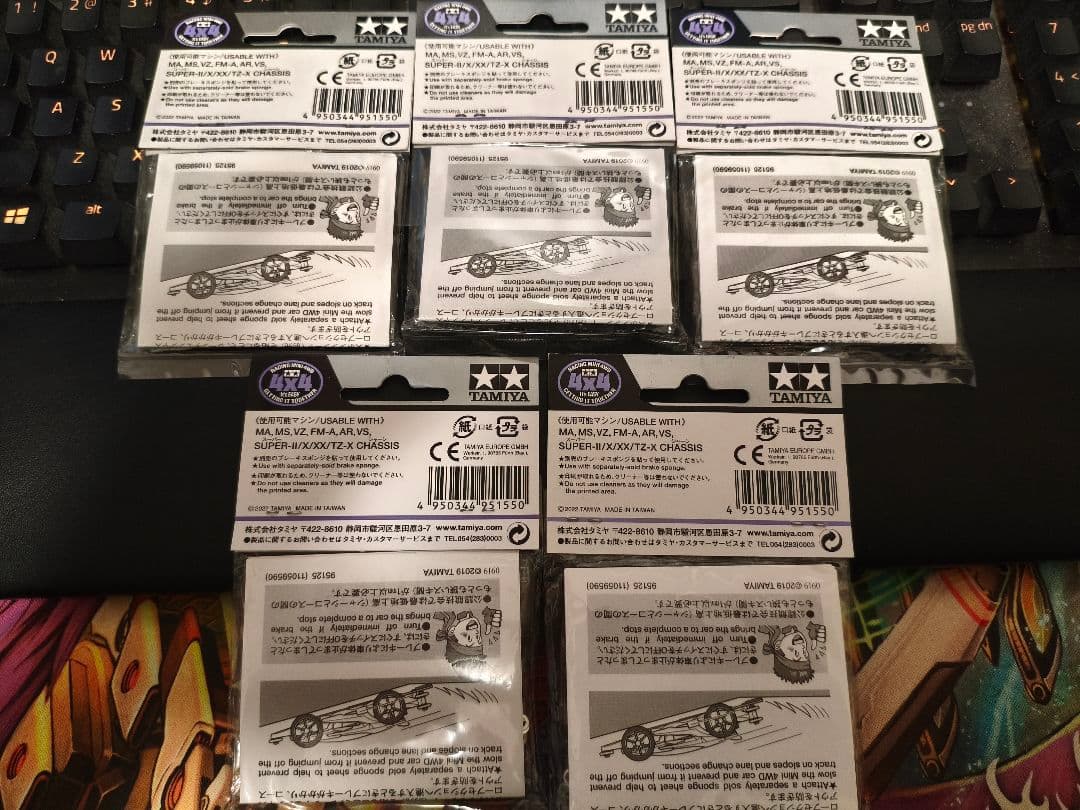 ミニ四駆　JC2022カーボンリヤブレーキステー (1.5mm) 5枚