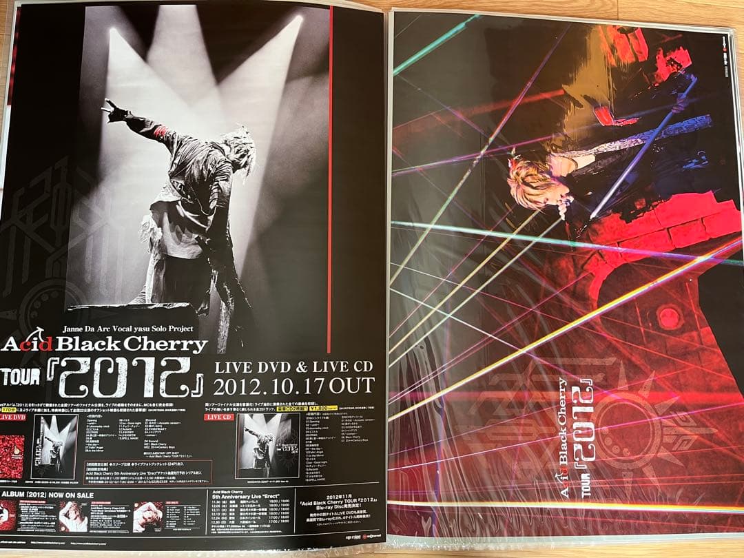 32枚Acid Black Cherry CD予約特典・ツアーポスター　②