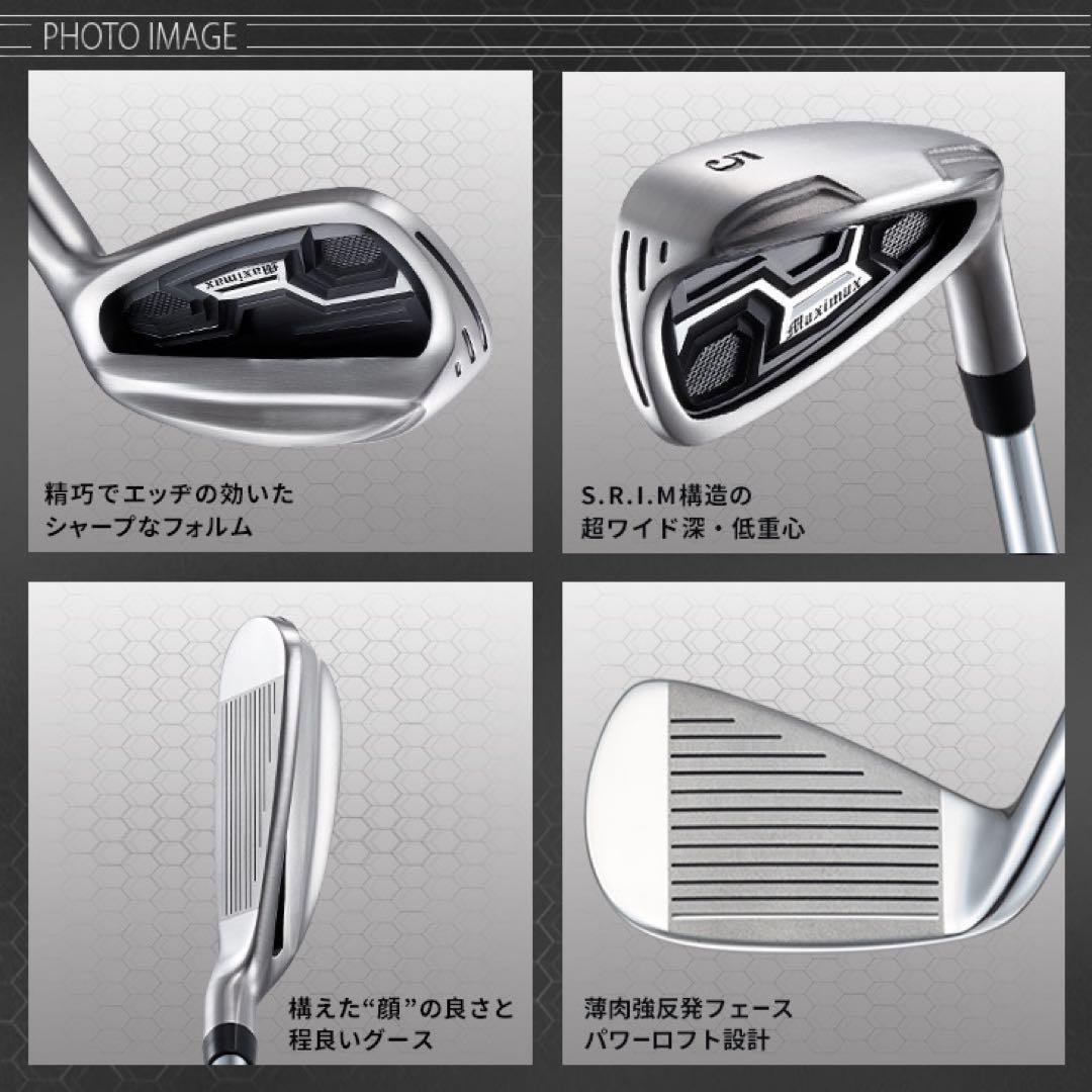 ☆スチール誕生☆ドラコン日本一DNAでニ番手飛び復活! マキシマックス