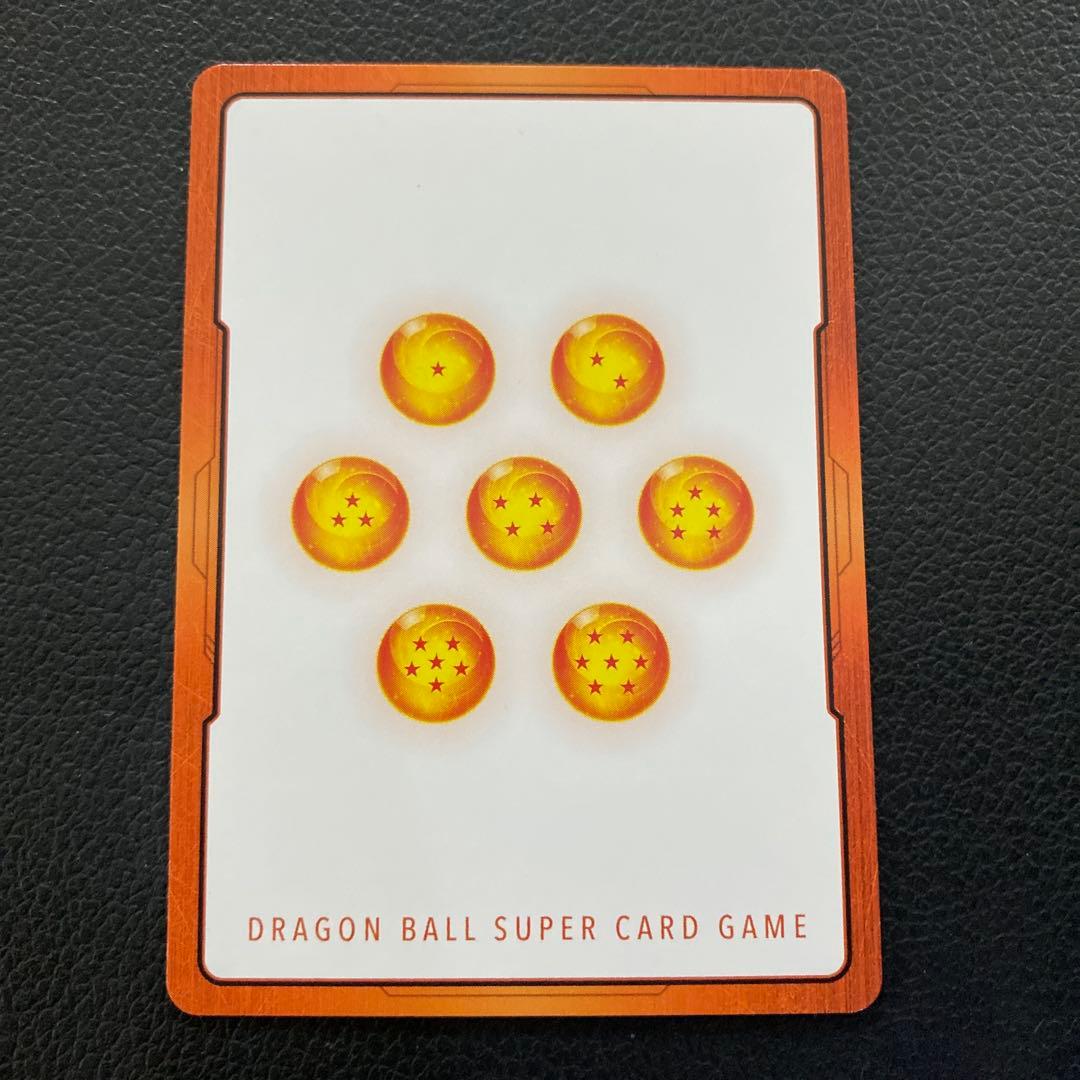 ベジット エナジーマーカー パラレル