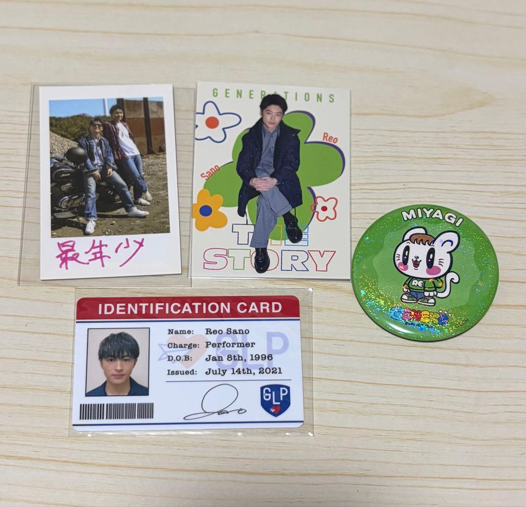 佐野玲於 まとめ売り フォトカード 缶バッジ - メルカリ