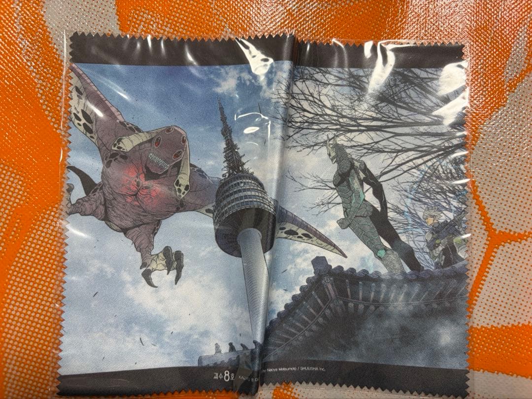 怪獣8号　韓国特装版　14巻