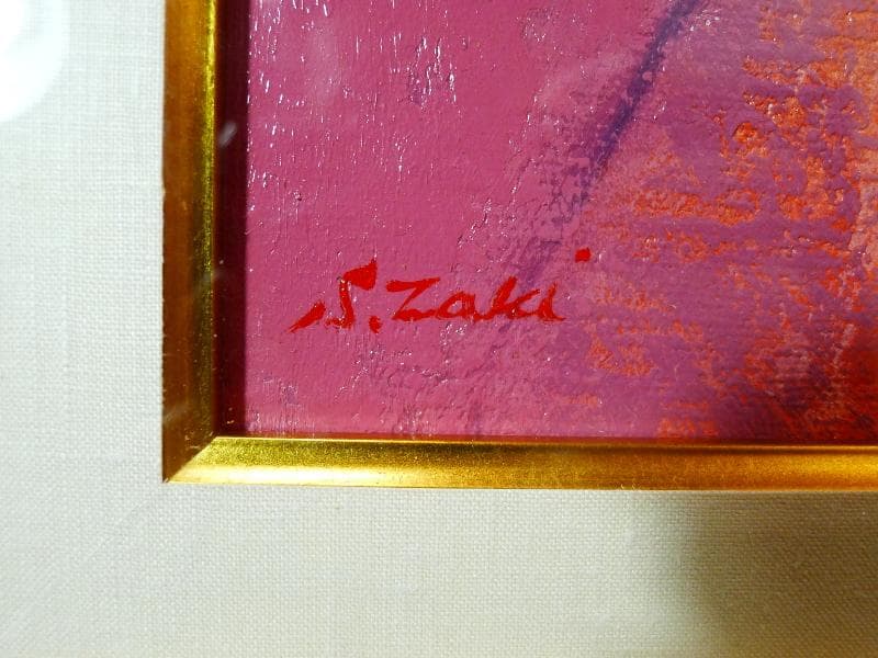 滝沢真吾・油彩画「赤衣の人」/ 直筆サイン有り / 額装品