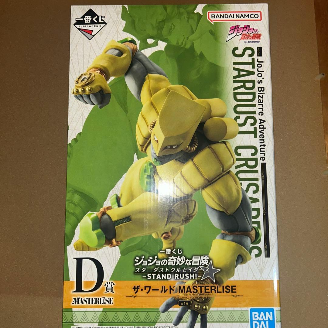 一番くじ ジョジョの奇妙な冒険 D賞 ザ・ワールド GRANDISTA DIO
