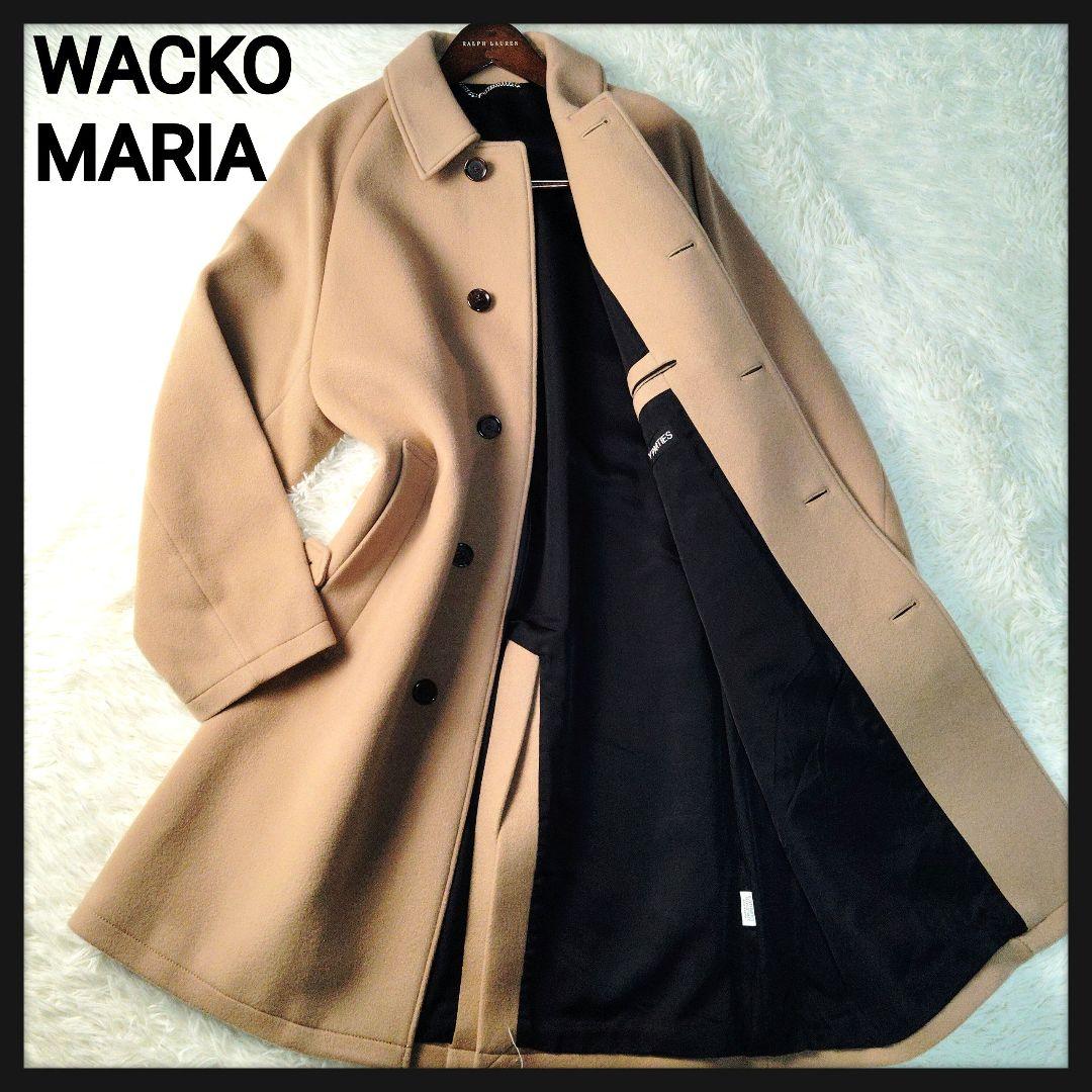 【極美品】ワコマリア　カシミヤバルカラーコート　ウール　ベージュ　野村訓市着用 WACKO MARIA - wacko maria bal collar coat 野村訓市 ワコマリアの
