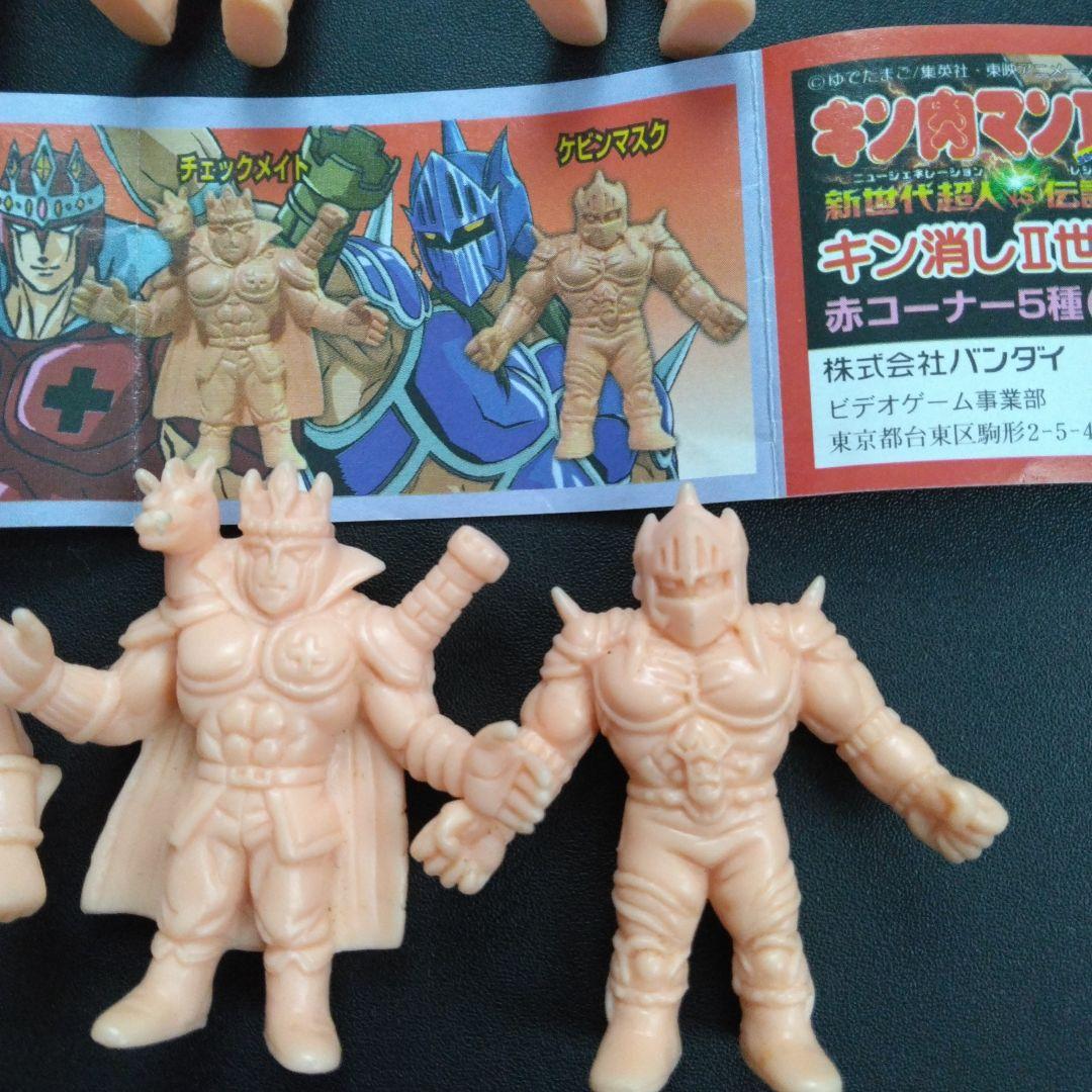 キン肉マンⅡ世 新世代超人VS伝説超人 キン消しver. ミニブック付