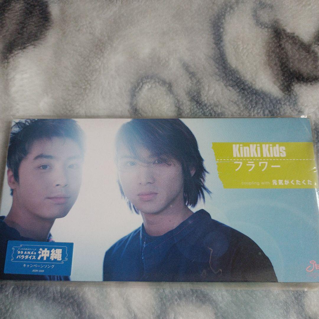 Kinki Kids CD フラワー 見本盤 ／未使用 ／美品 - メルカリ