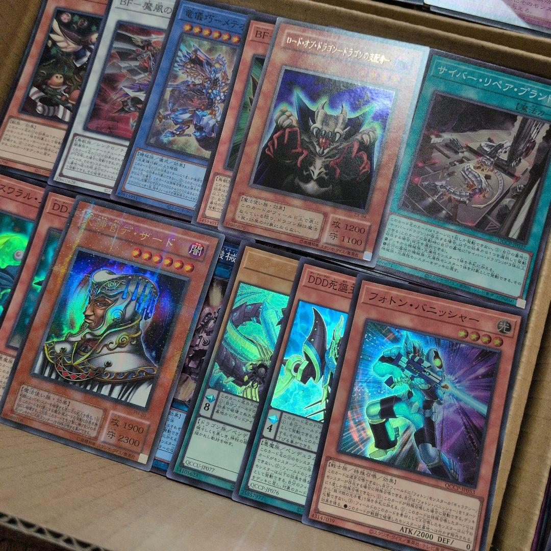 a遊戯王ダンボール6箱分まとめ売り引退品