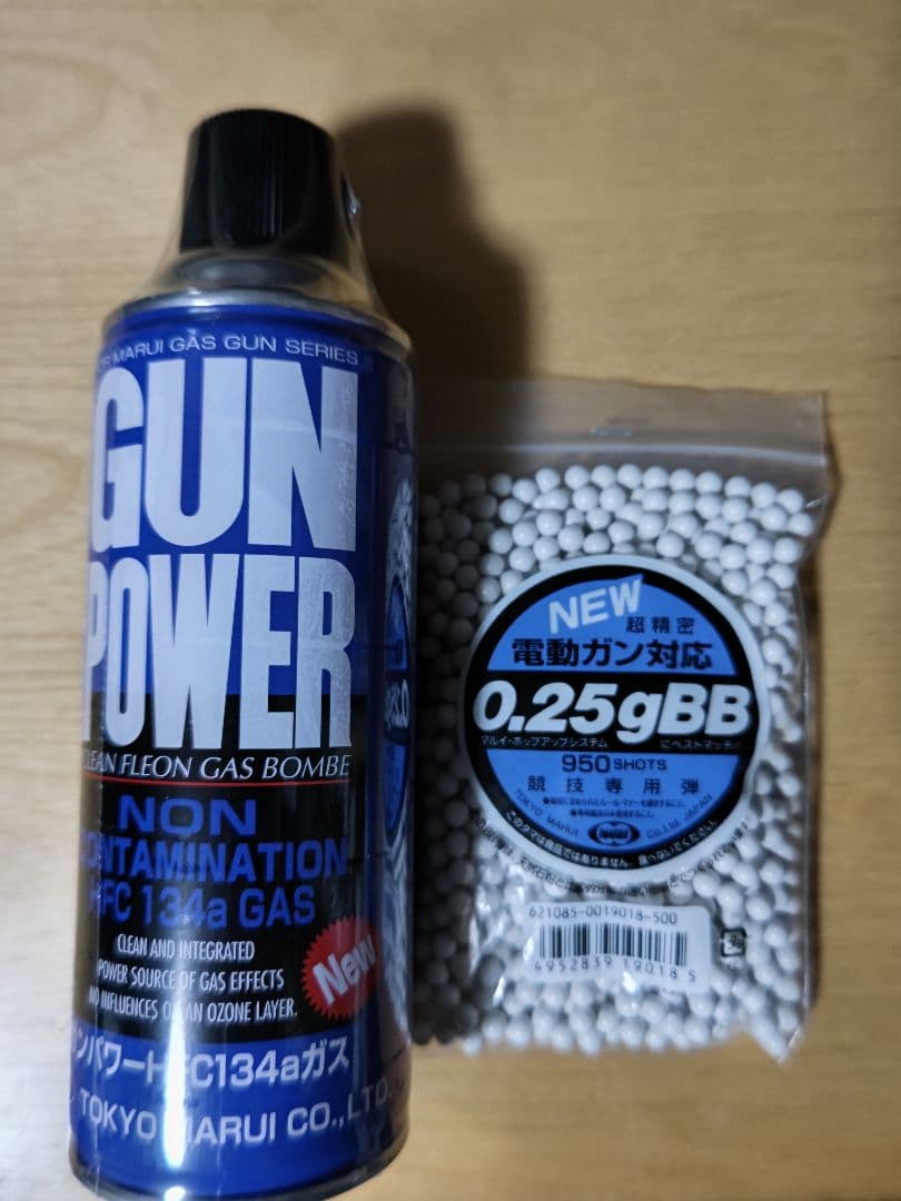 bb弾とガス付き　東京マルイ XDM-40 ガスブローバックガン　[付属品完備]