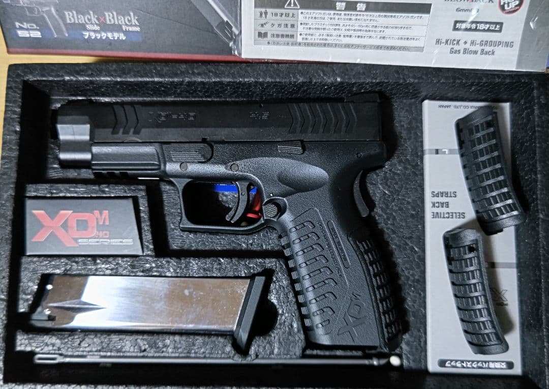bb弾とガス付き　東京マルイ XDM-40 ガスブローバックガン　[付属品完備]