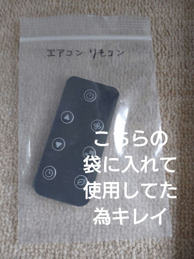 うみひかり クーラー どこでもエアコン 2.6kw 冷暖房機能付き