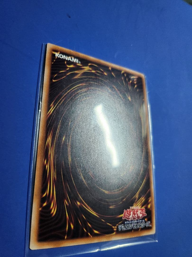 美品 夢幻泡影 25th