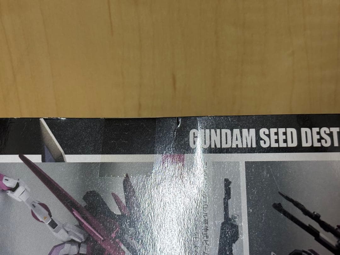 未開封 ROBOT魂 デスティニーインパルス ロボット魂 ガンダムSEED