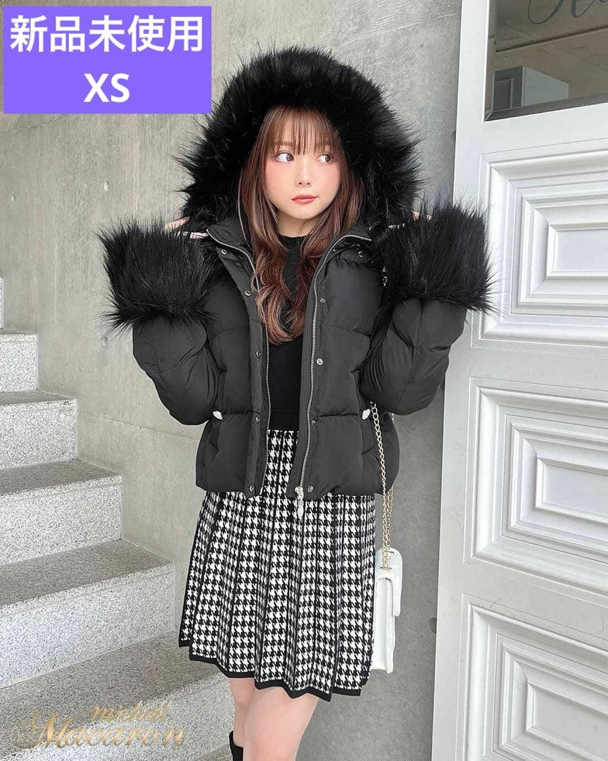 新品未使用 ミシェルマカロン ファーショートダウン XS ブラック